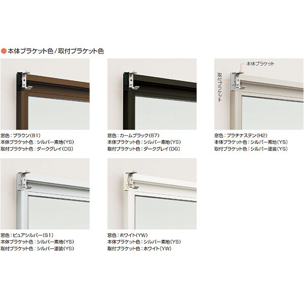 YKKAP アウターシェード APW330/331/430/431 シャッター付引違い窓用本体(壁付け用)　１枚仕様 幅1820mm×高さ2400mm ブルー生地 生地幅1750mm 7AN-16022-BL-SHS-V 