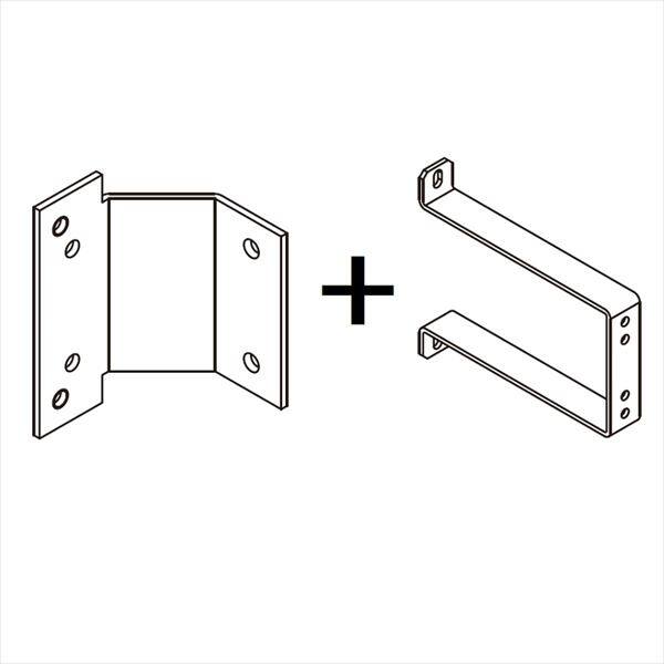 YKKAP アウターシェード 壁付け用選択部品ユニット 片入隅＋持出しブラケットセット 130mm 1個 YS 7AN-GB-B-1 シルバー