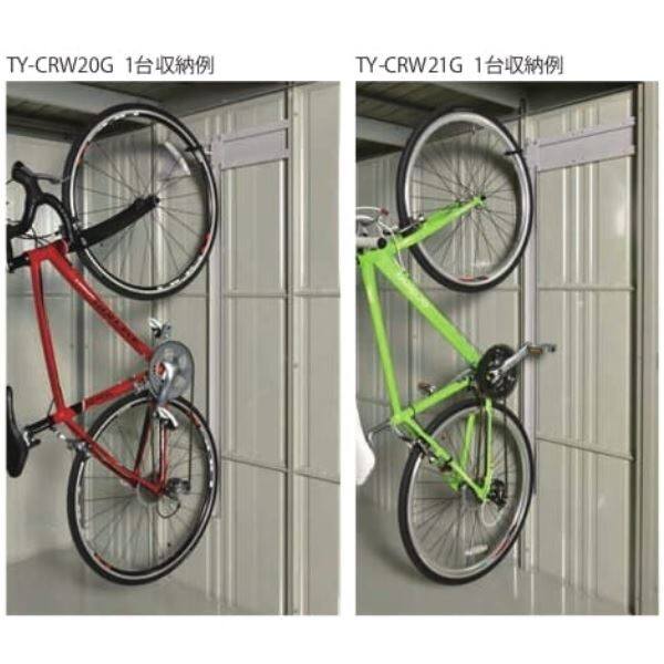 タクボ物置 オプション 自転車収納ラック １台収納用 20用 TY-CRW20G 