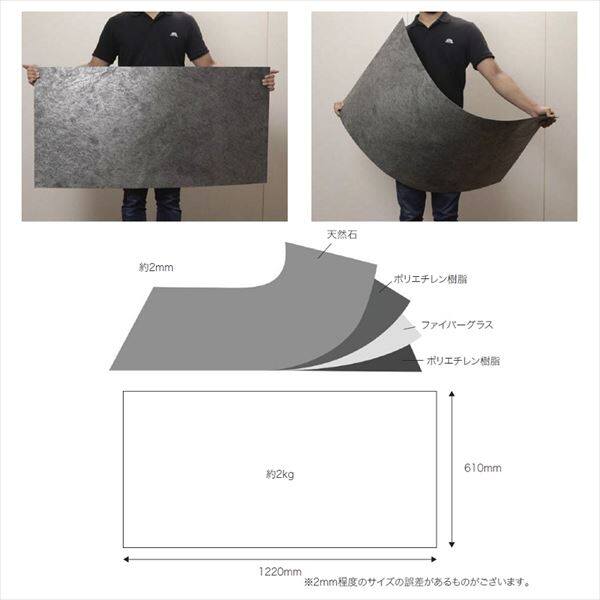 プレイリーホームズ ストーンスタイル 天然石仕上材 STN-LBL(R)0612P 4枚入り ラインブラック