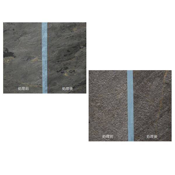 プレイリーホームズ ストーンスタイル 天然石仕上材 トップコート剤（シーラー剤）500ml STN-SLC500 