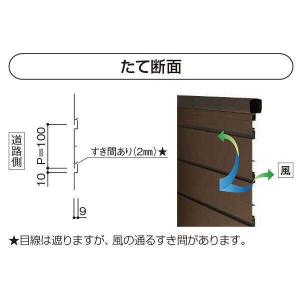 YKK ルシアス スクリーンフェンス D01型 単体セット(本体+柱+中桟) T140 『目隠し