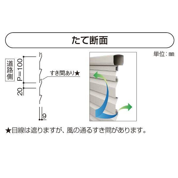 YKK シンプレオ スクリーンフェンスYL1S型 単体セット(本体+柱+中桟) T160 『目隠しルーバー アルミフェンス 柵』 