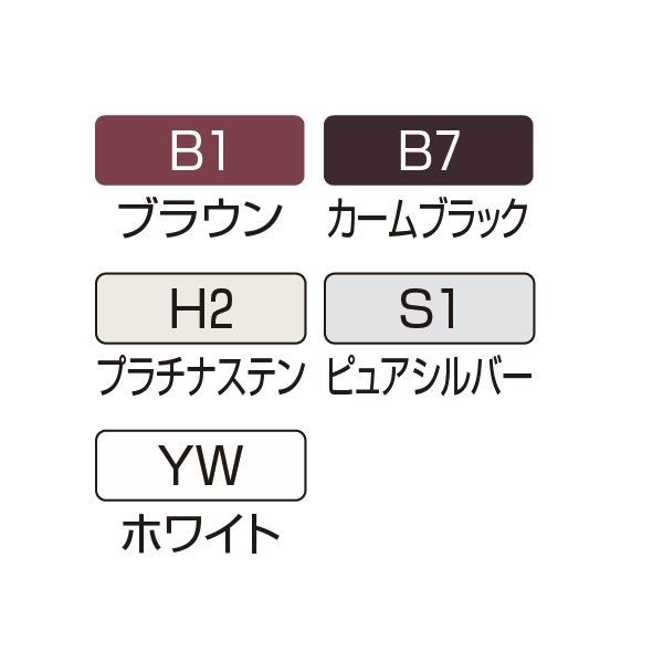 YKK シンプレオ スクリーンフェンスYL1S型 連結用セット(本体+柱+中桟) T140J 