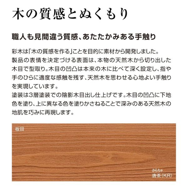 MINO ハイブリッド彩木 ガーデンデッキDG 幅5400×奥行2129 高さ351～400mm DG2155 向き：横貼り 幕板勝ち 『ウッドデッキ 人工木』 