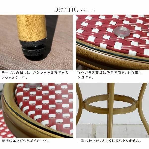 Sスタイル ラウンドテーブル単品販売「プレジール」 レッド PLS-R70-RED 