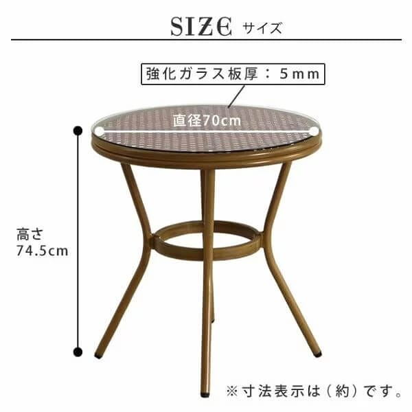 Sスタイル ラウンドテーブル単品販売「プレジール」 レッド PLS-R70-RED 