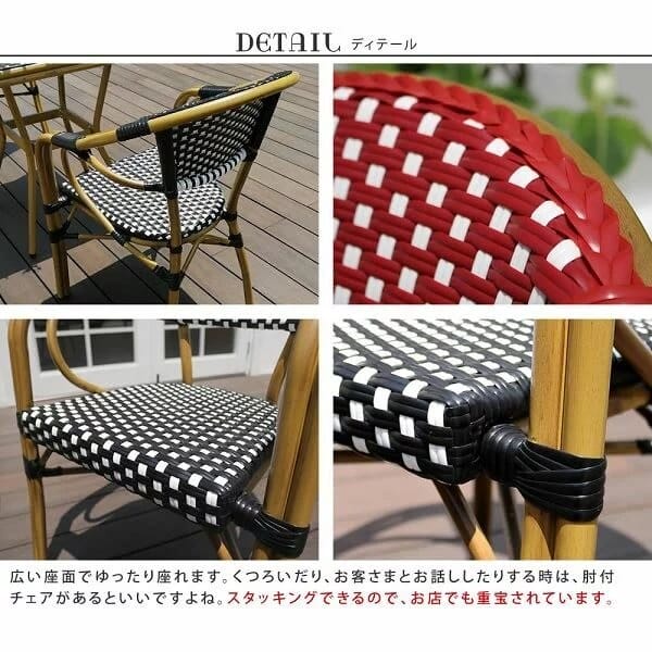 Sスタイル 	チェア2脚セット「プレジール」 レッド PLS-CH-2P-RED 