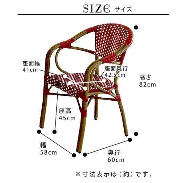 Sスタイル 	チェア2脚セット「プレジール」 ブラック PLS-CH-2P-BLK 