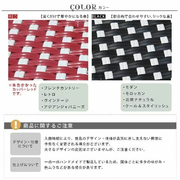 Sスタイル ラウンドテーブル3点セット「プレジール」 レッド PLS-R70-3PSET-RED 