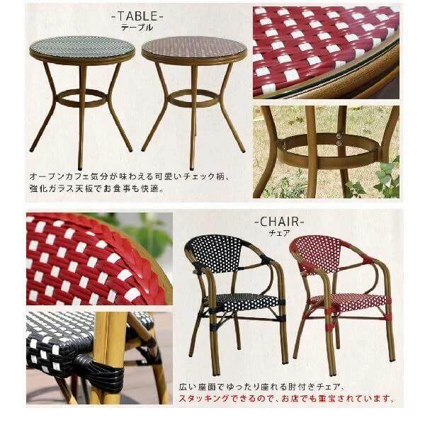 ラウンドテーブル3点セット「プレジール」 PLS-R70-3PSET 送料無料]ラウンドテーブル３点セット「プレジール」 ブラック（PLS