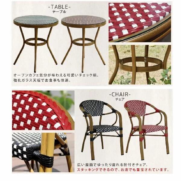 Sスタイル 	ラウンドテーブル5点セット「プレジール」 レッド PLS-R70-5PSET-RED 