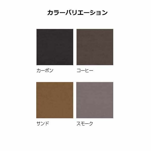 グローベン フェンス　プラドプラス コミコミセット ジョイントあり仕様 W2000×H470（4段）　板隙間10mm 『目隠しフェンス　部材　樹脂　DIY』 