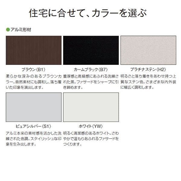 YKKAP テラス屋根 ソラリア 壁付納まり 積雪50cm 柱標準タイプ 関東間 1間 × 6尺 アール型 一般ポリカ屋根 標準柱 単体 上から施工 