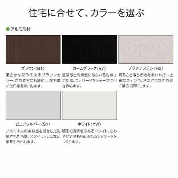 YKKAP テラス屋根 ソラリア 壁付納まり 積雪50cm 柱標準タイプ 関東間 1間 × 9尺 アール型 一般ポリカ屋根 標準柱 単体 上から施工 