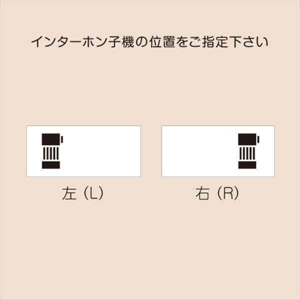 美濃クラフト　モデスト IPサインカバー　MDP-2-□　※インターホンは含まれておりません　『表札　サイン　戸建』 