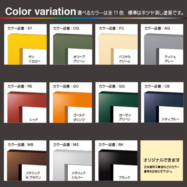 美濃クラフト　ユーロ　本体（アルミ製） EUO-1-□　ユーロ表札２枚付　EURO　　『表札　サイン』 