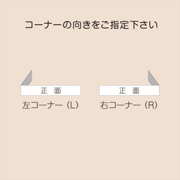 美濃クラフト LEDバックライト表札シリーズ LEDコーナーサイン LKM-1-□ 『表札 サイン 戸建』 