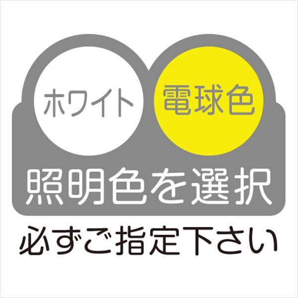 美濃クラフト LEDバックライト表札 ストライト CL-21 『表札 サイン 戸建』 