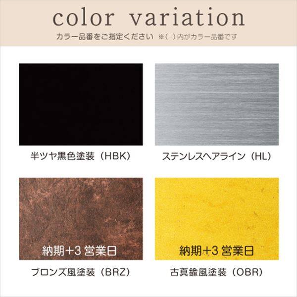 美濃クラフト 切文字 ライン-s LT-12-□ 7文字 『表札 サイン 戸建』 