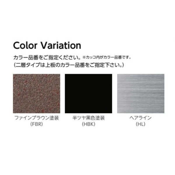 美濃クラフト ステンレス表札 リル LL-13-□ 『表札 サイン 戸建』 