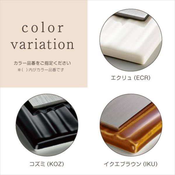 美濃クラフト 焼き物表札 タイル+ステンレス MP-33-□ 『表札 サイン 戸建』 