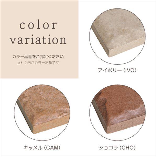 美濃クラフト 焼き物表札 タイル+ステンレス MPC-12-□ 『表札 サイン 戸建』 