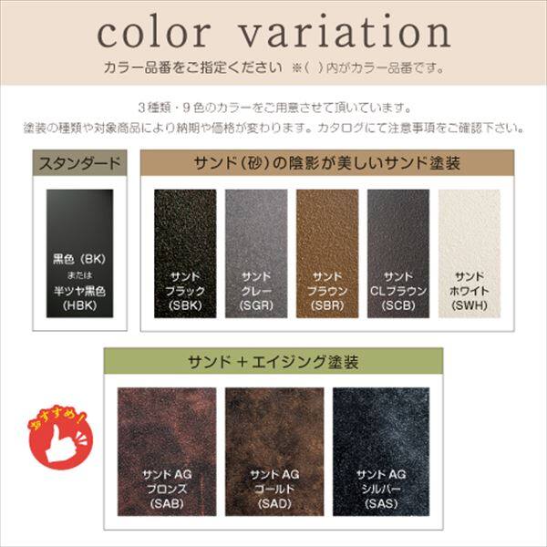 美濃クラフト アイアンクラフト表札 アイアンマン IS-71-□ 『表札 サイン 戸建』 