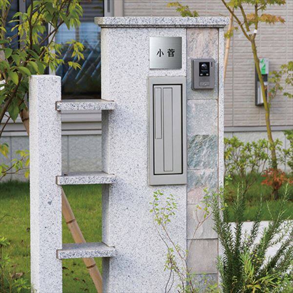 美濃クラフト 小さな表札シリーズ 小さなステンレス表札 ES-7 『表札 サイン 戸建』 