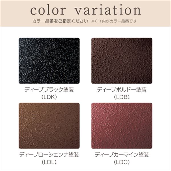 美濃クラフト リフレッシュ表札 REF-4-□ 『表札 サイン 戸建』 