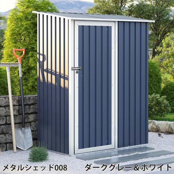 プレゼント 物置 屋外 おしゃれ 物置き 大型 小屋 小型：ヨド物置エスモESF-1505G G-462 北海道 沖縄県 離島 一部地域発送不可 