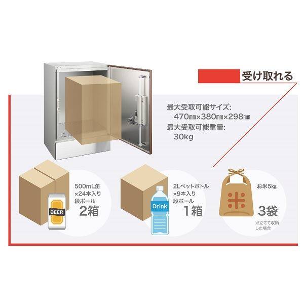 コーワソニア 宅ロウ たくろう 宅配ボックス 3847 据置型 グレー 