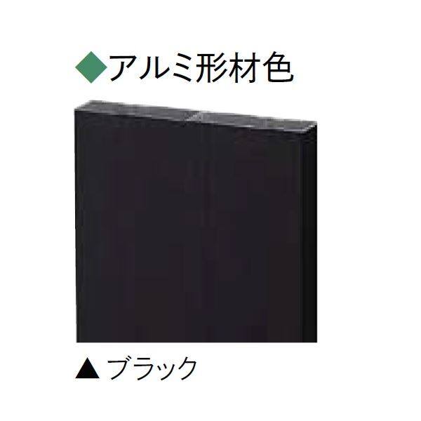 リクシル デッキDS オプション ステップ4段 アルミ形材色 ブラック 8LDC87BK 『ウッドデッキ 人工木』 