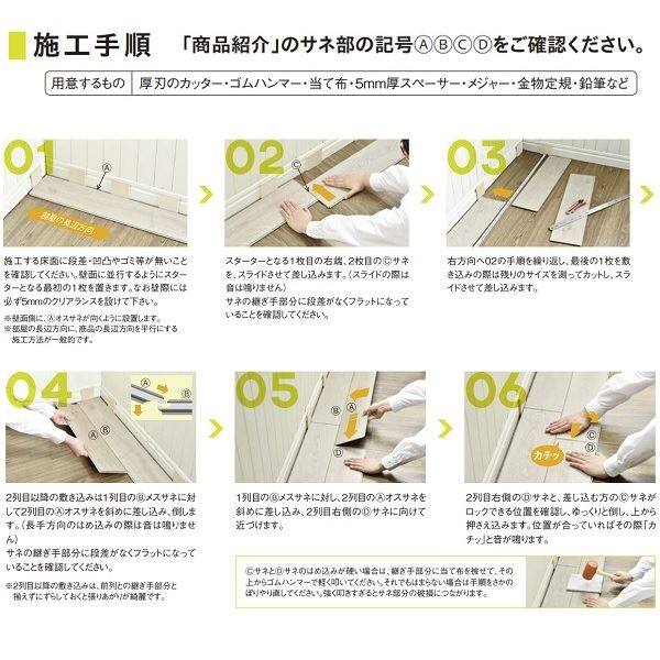 プレイリーホームズ ファン・オクロック fun o'clock (9枚/1647㎡)/ケース オーク柄/ホワイト PHFL1036 