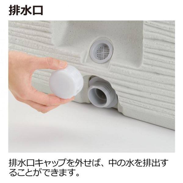 リッチェル タウンプランターWS 角45型 石積 