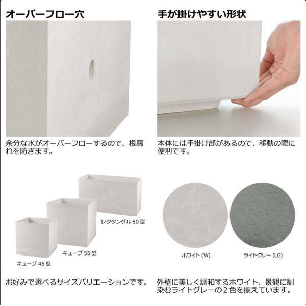 リッチェル ラヴィーレ プランターWSWS レクタングル80型 ライトグレー 
