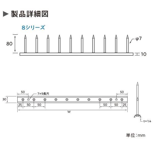 大榮線業 ハイレーヌ1型 8シリーズ HLN1-8SUS 侵入防止柵 大榮線業 ハイレーヌ1型 8シリーズ HLN1-8SUS 侵入防止柵