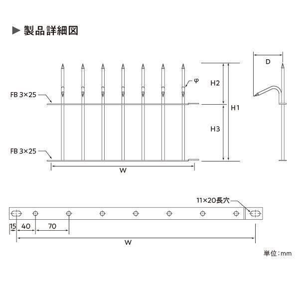 大榮線業  ハイレーヌ2型  34シリーズ   HLN8-34SUS    侵入防止柵[忍び返し]   ステンレス製 