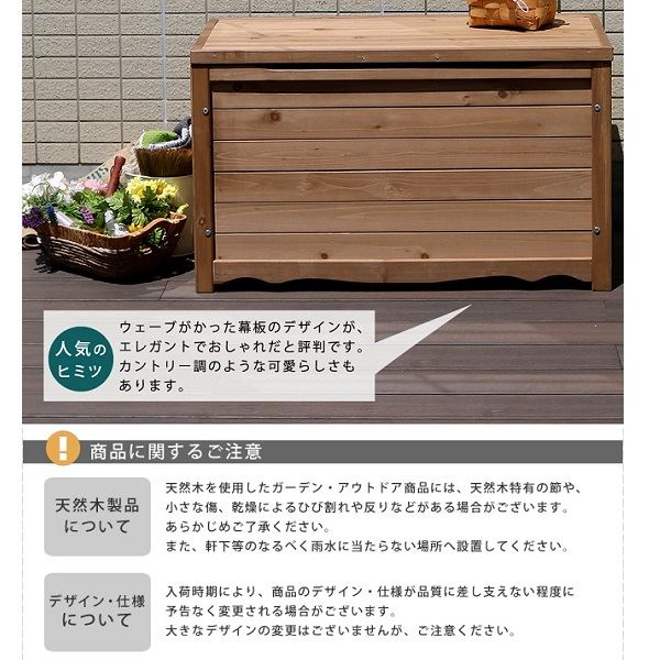 Sスタイル 木製収納庫 BB-T86LBR ボックスベンチM　幅86 ライトブラウン