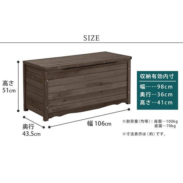 Sスタイル 木製収納庫 BB-T106LBR ボックスベンチL　幅106 ライトブラウン