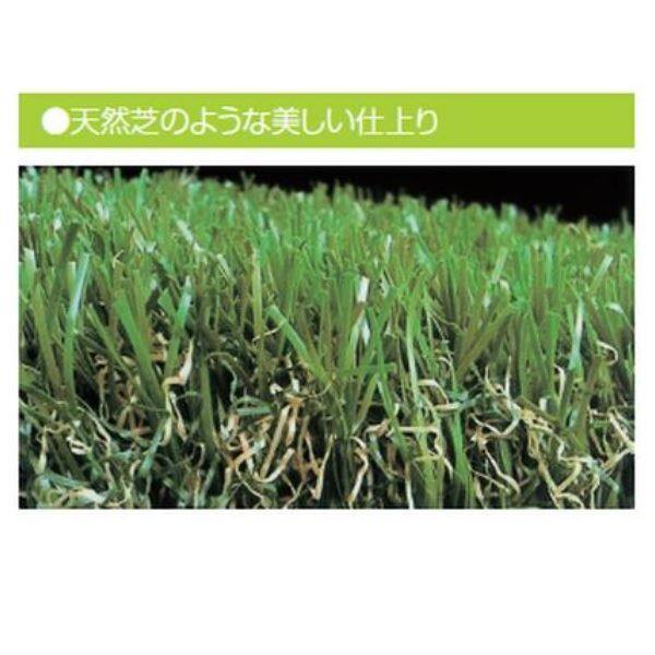 ビーライフエス  目地用人工芝   ラインターフ  100mm幅   5枚セット   W95×L1000ｍｍ   #5506093 