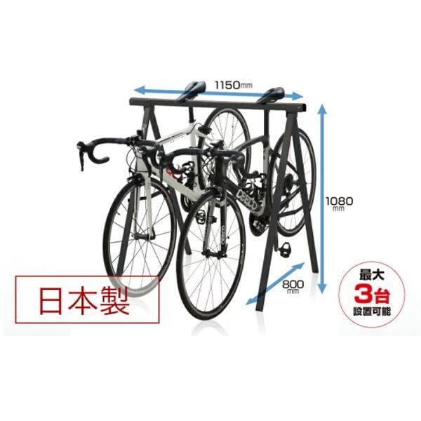 日用品 雑貨 通販 送料無料 オススメ サイクルスタンド 自転車ラック 6台用 CS-H6