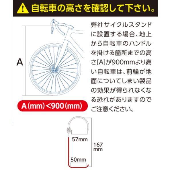 理研軽金属(リッカル) アルミサイクルスタンド オプション ハンドルハンガー シルバー RCSA02CHS 