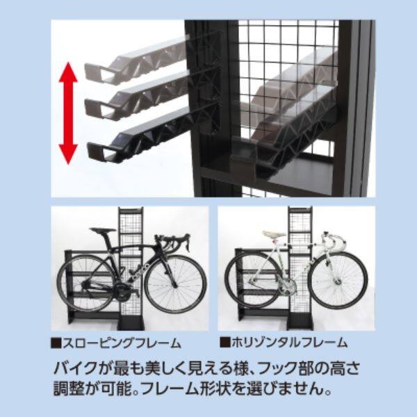 理研軽金属(リッカル) サイクルシェルフ スリムタイプ アルマイトブラック RCSIN30BK 