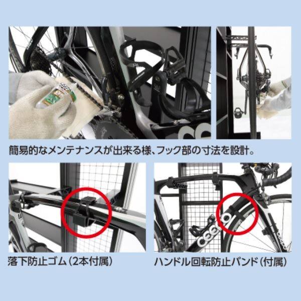 理研軽金属(リッカル) サイクルシェルフ スリムタイプ アルマイトブラック RCSIN30BK 