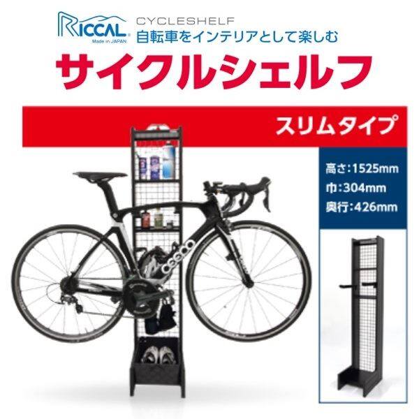 85%OFF!】 マップスマーケット 代引不可 ダイケン 自転車ラック サイクルスタンド 6台用 CS-H6