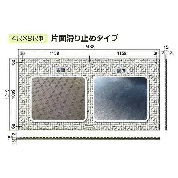 個人宅配送不可  ウッドプラスチックテクノロジー 樹脂製敷板 Wボード 片面凸 4×8 1枚入り 黒