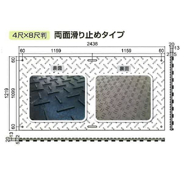 個人宅配送不可  ウッドプラスチックテクノロジー 樹脂製敷板 Wボード 両面凸 1ｍ×2ｍ 1枚入り 黒