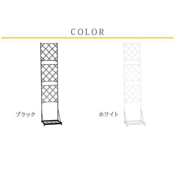 Sスタイル　プランター台付フェンス　スリムタイプ　アーガイル　IF-FP017BLK　＃プランターは別売 ブラック