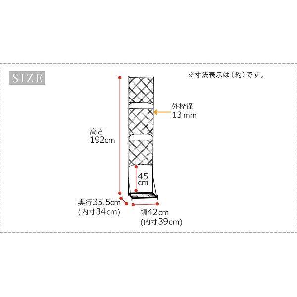 Sスタイル　プランター台付フェンス　スリムタイプ　アーガイル　IF-FP017BLK　＃プランターは別売 ブラック